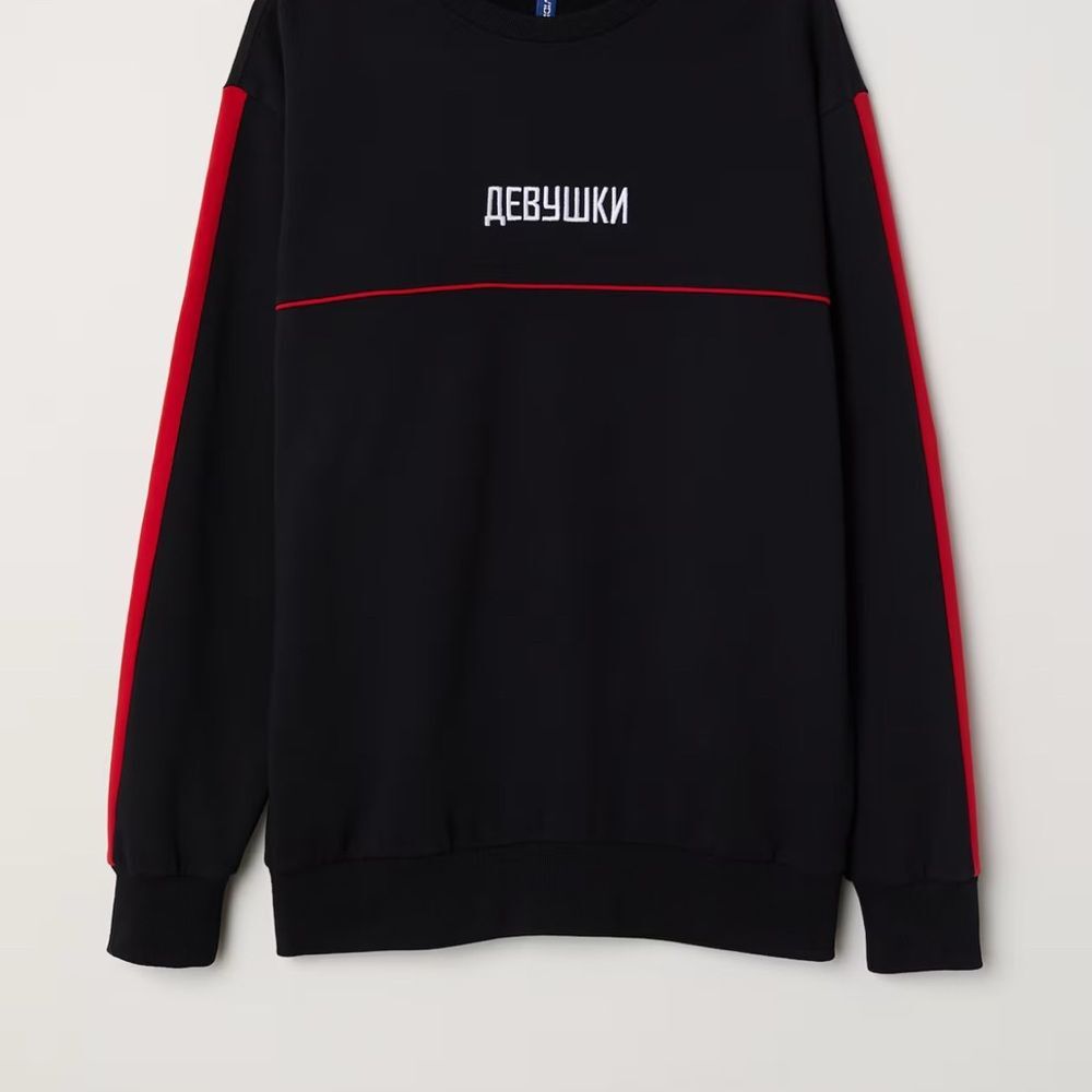 H&M Divided Black Sweatshirt with Embroidered Appliqué U